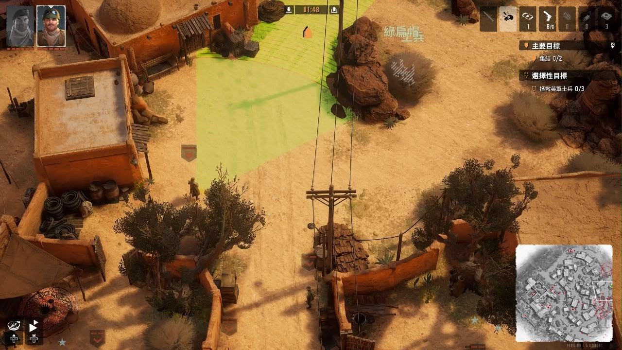 《魔鬼戰將：起源》(Commandos: Origins) PS5中文版 試玩