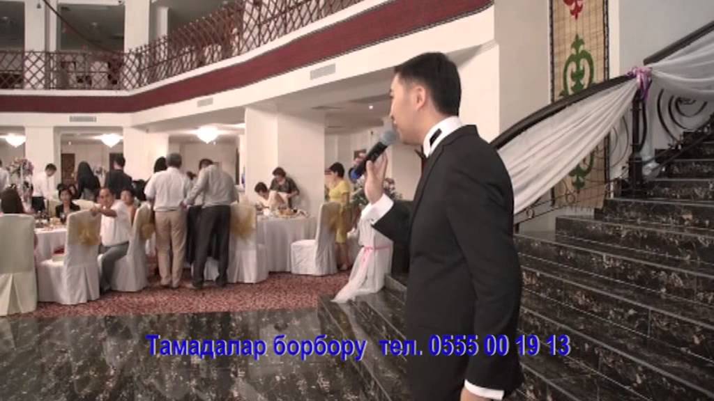 ТАМАДАЛАР БОРБОРУ. Эркин Рыскулбеков. Бишкек. тел.0555 00 19 13. www.tamadacenter.kg