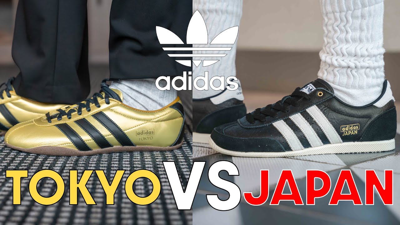 アディダス東京と日本を並べて比較してみた&hellip;