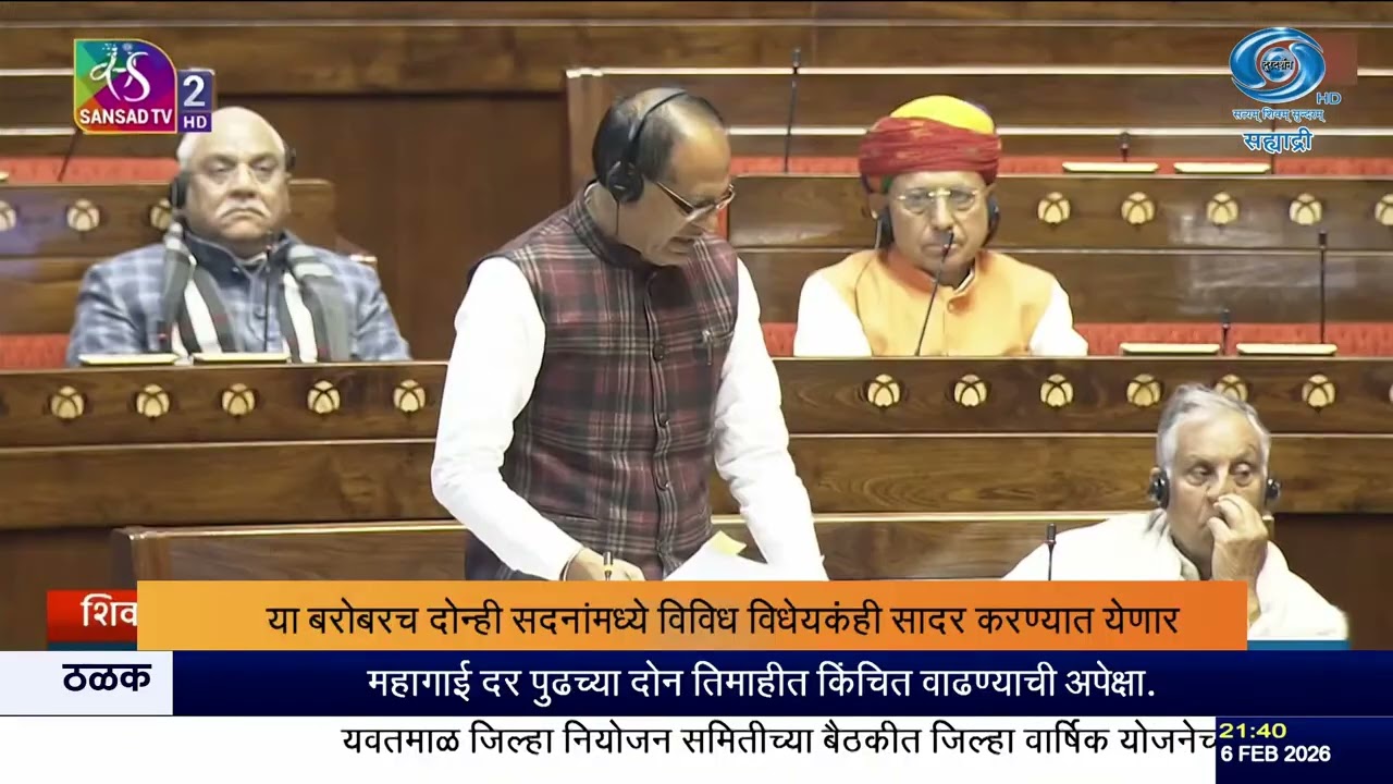 लोकसभेत गदारोळामुळे कामकाज तहकूब | ओम बिर्ला नाराज | शेतकऱ्यांच्या ओळखपत्रांवर मोठी घोषणा