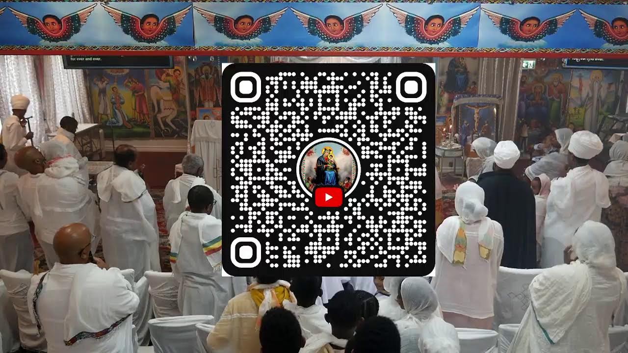  የ2018 የሁለተኛ አመት  የዘመነ ጽጌ ማኅሌት አደኛው ሳምንት 