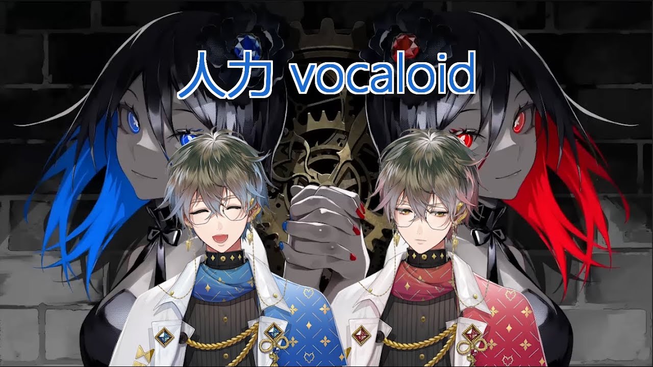 【NIJISANJI 人力】レクイエム /Requiem【Ike Eveland/NIJISANJI EN/Eki/にじさんじ人力】