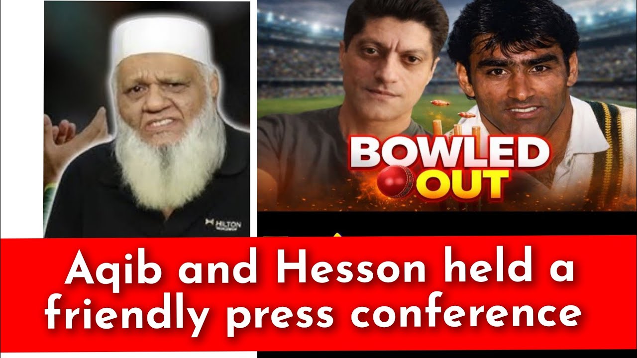  Friendly press conference by PCB yesterday| Seemed more like a fixed match says Shoaib Habib