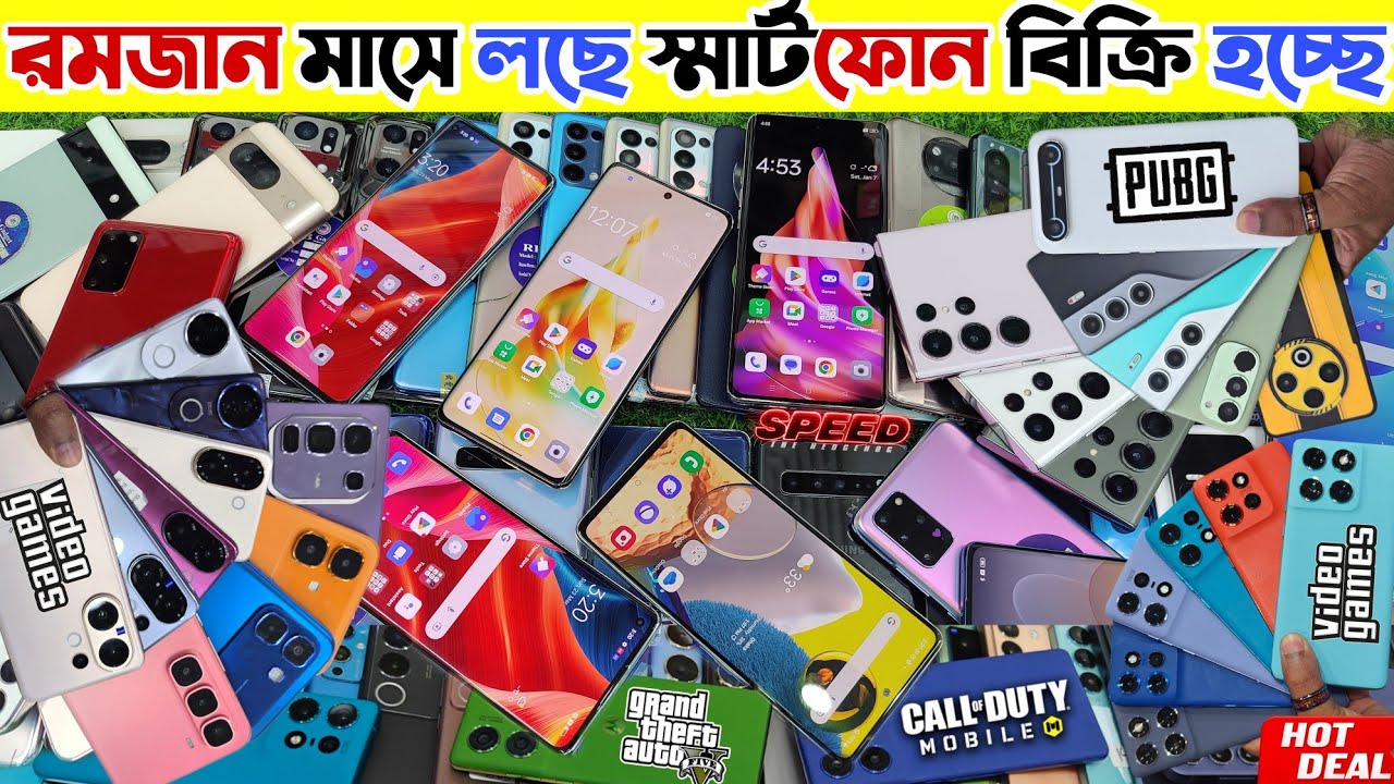 Used phone price in Bangladesh 2026 🔵 রমজান মাসে লছে ফোন বিক্রি হচ্ছে Second hand phone price in bd