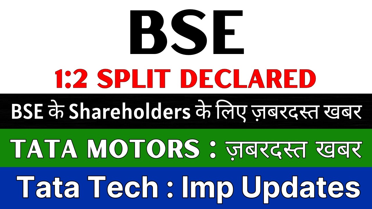 BSE  Share Latest News 💥 1:2 SPLIT DECLARED 💥 TATA MOTORS Share News Today &bull; TATA TECHNOLOGIES Share