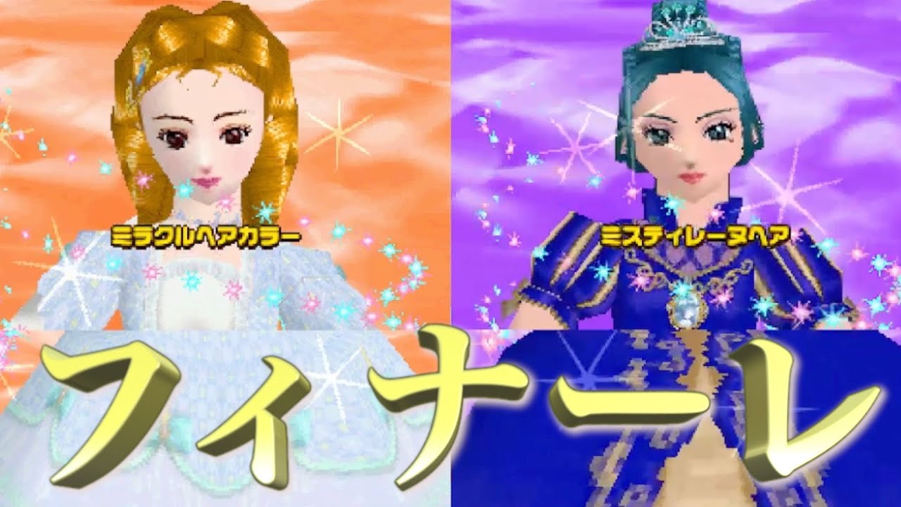 【最終戦】ラブとベリーのプライドを賭けたガチ勝負。二人で対戦2ndシーズン第三試合【オシャレ魔女　ラブandベリー DSコレクション】