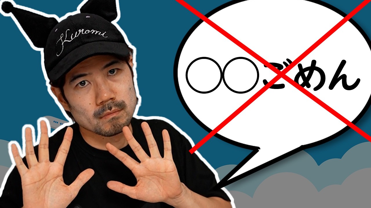 Stop Apologizing in Japanese Like This