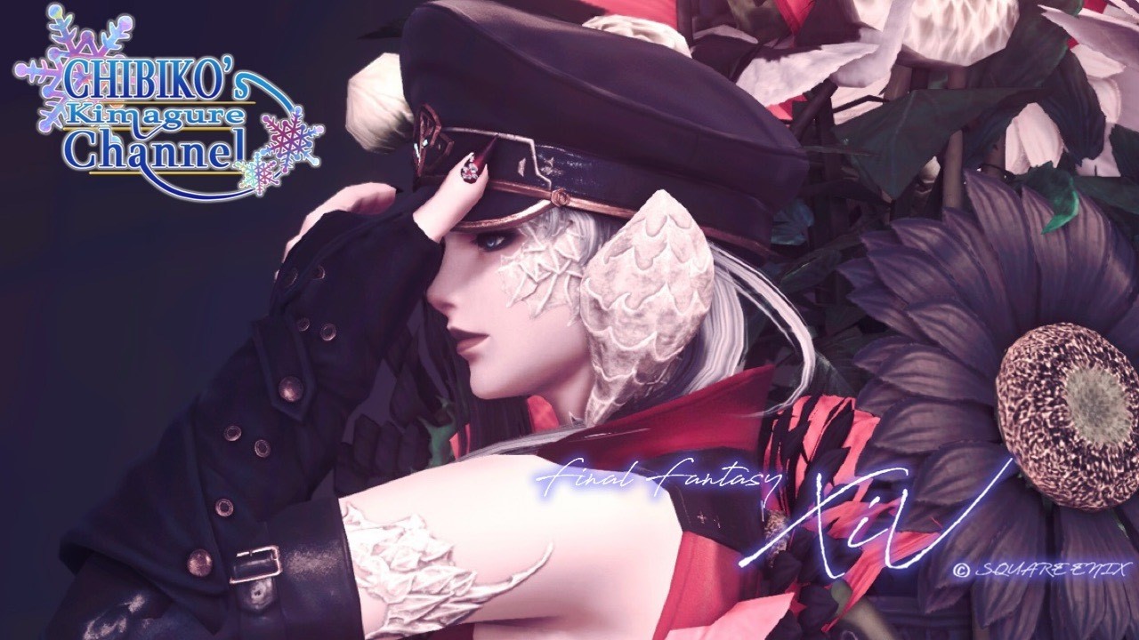 【FF14/Mana/Asura鯖】の～んびり雑談とかかねちゃんのエデンとか