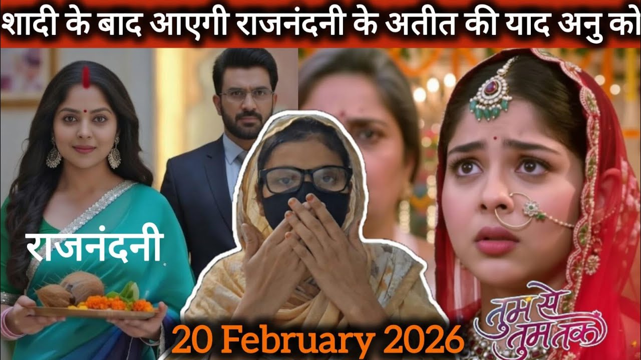 Tumsetumtak || आर्य अनु की शादी के बाद राजनंदिनी की एंट्री होगी upcoming episode😱👈 