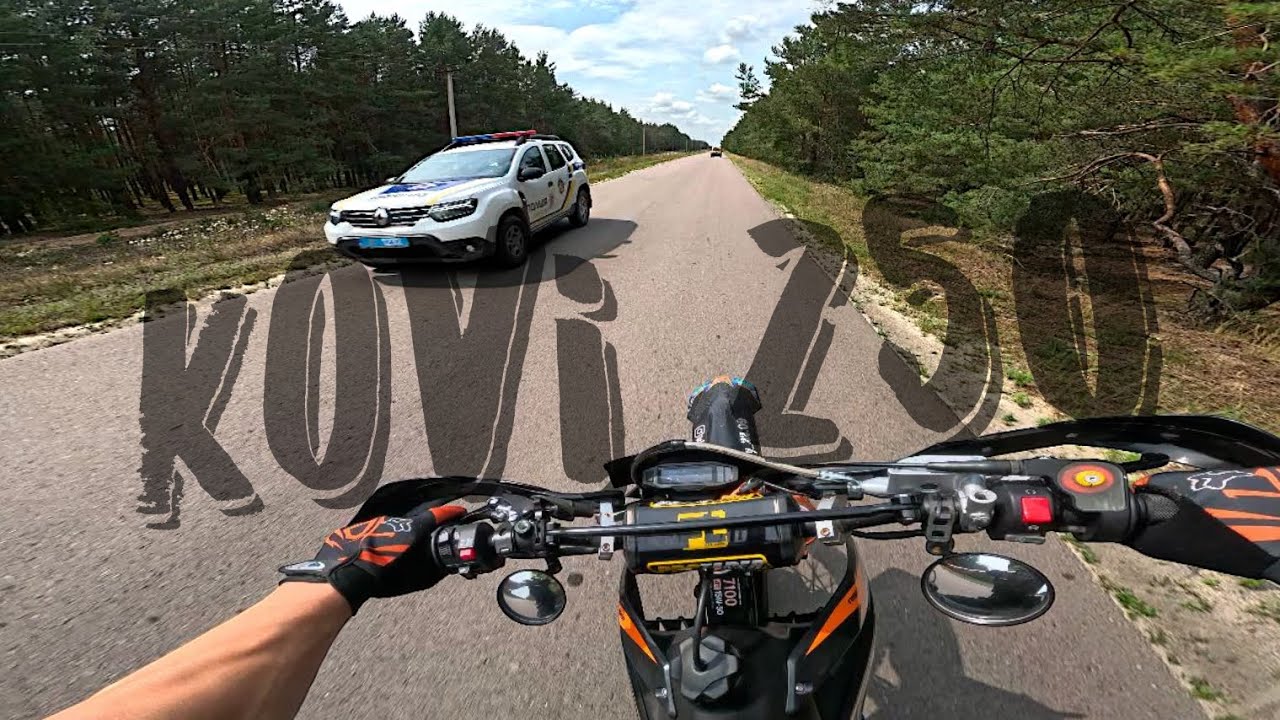 Тест драйф покатушка/Kovi 250