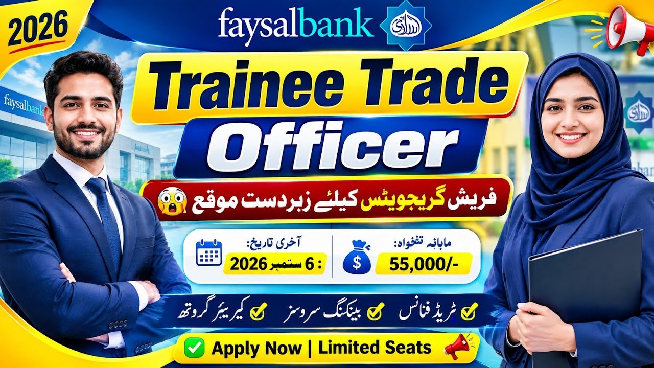 Faysal Bank Jobs 2026 🔥 Trainee Trade Officer | Fresh Graduates Can Apply | Last Date 6 Sept 2026