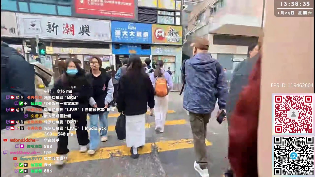 [HK/EN] HongKong 24JAN 荃灣外賣仔直播(1100-1400)