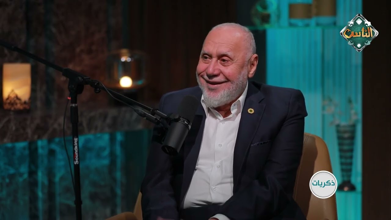 أسرار مهمة في رحلة حياة أ.د/ محمد مهنا