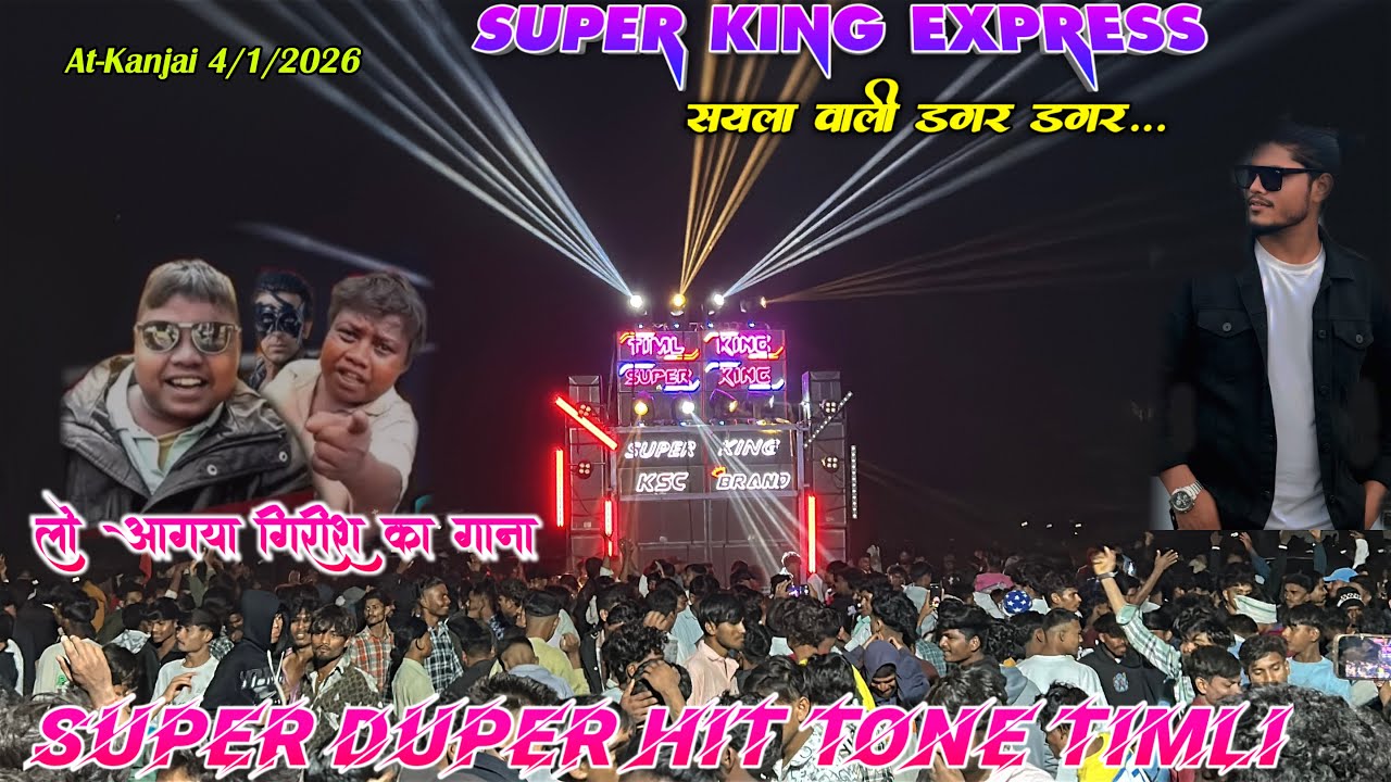 लो आगया कृष का गाना 🎵 || Super king band 2026 4/1/2026 At-Kanjai 