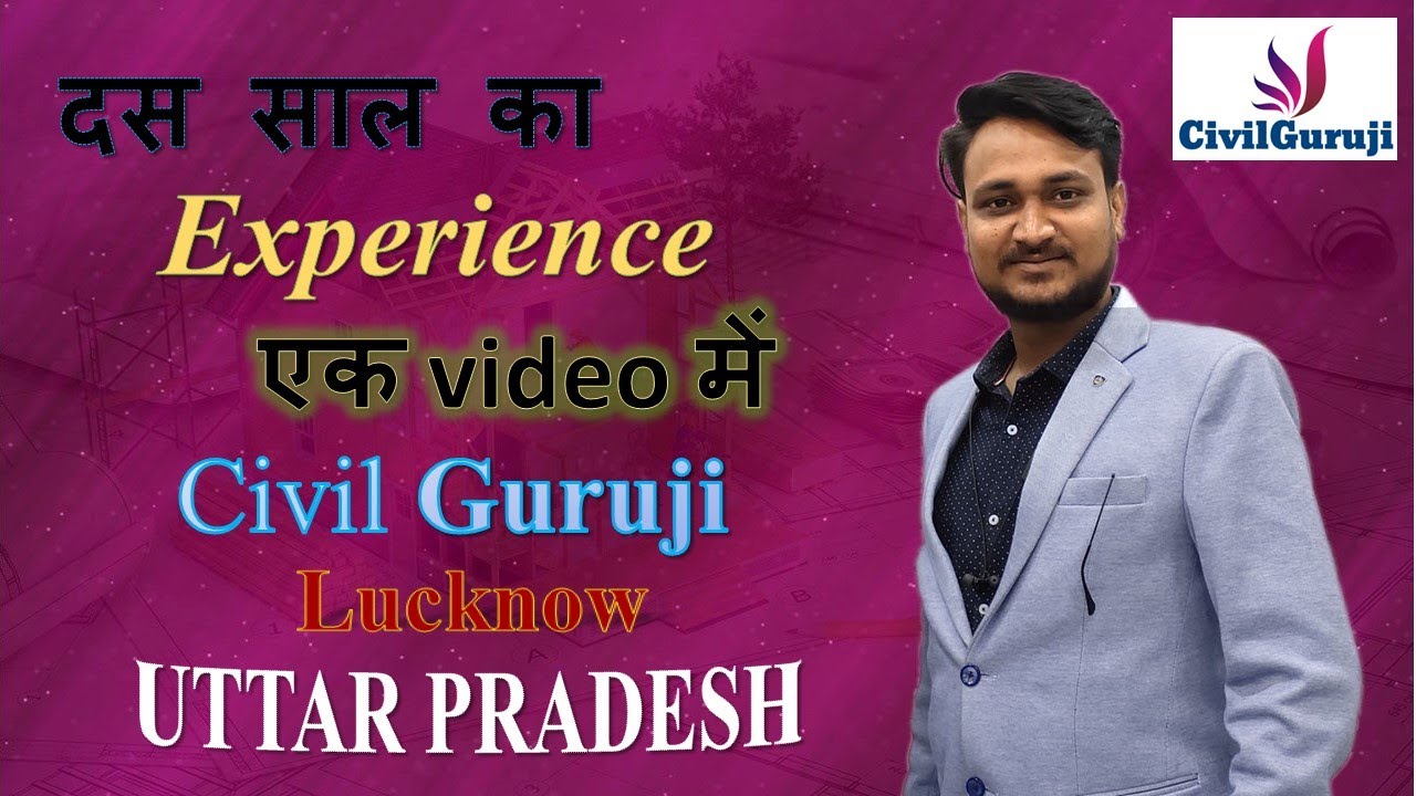 Civil Engineers// दस साल का Experience एक video में.. || By Civil Guruji