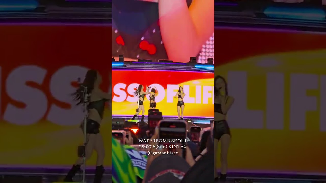 2025 WATERBOMB Kiss of Life 워터밤 키스오브라이프 키오프