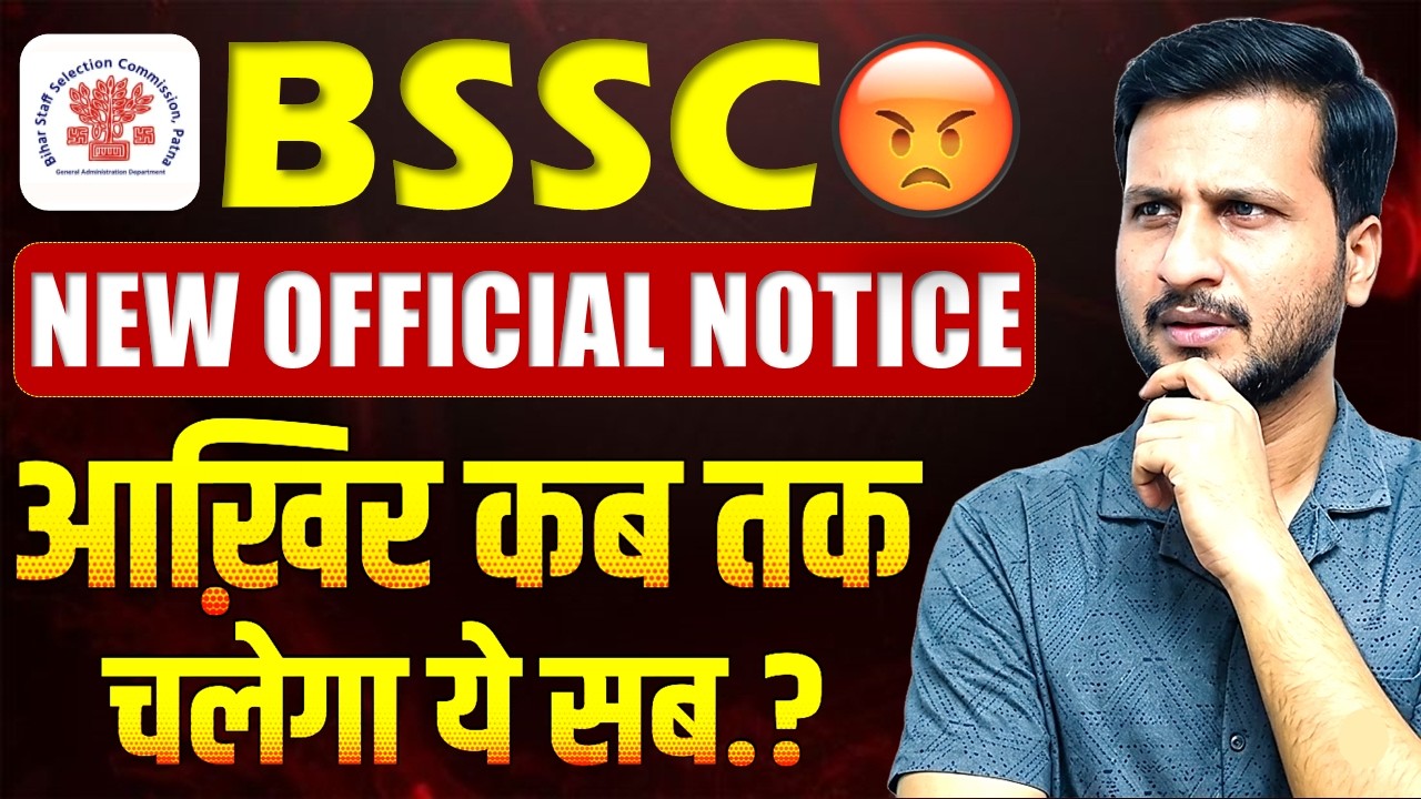 BSSC New Official Notice 😡 | How long will this continue? | Students Frustrated! | Latest Update ...