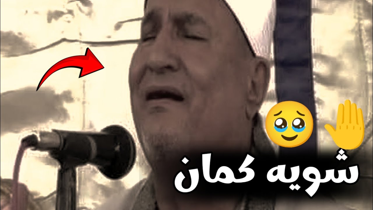 التلاوة المريحه للقلوب..........🤌الشيخ محمد عبدالوهاب الطنطاوى