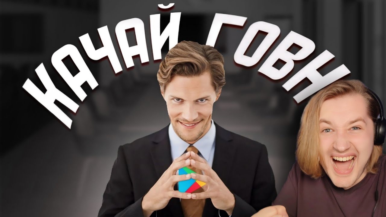 РЕКЛАМА КОТОРУЮ НУЖНО УБРАТЬ! - ТипоТоп смотрит 