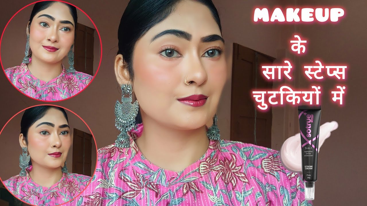 सर्दियों मे ड्राई स्किन पर glass skin मेकअप कैसे करें? dry skin makeup tutorial in Hindi|#makeup💄