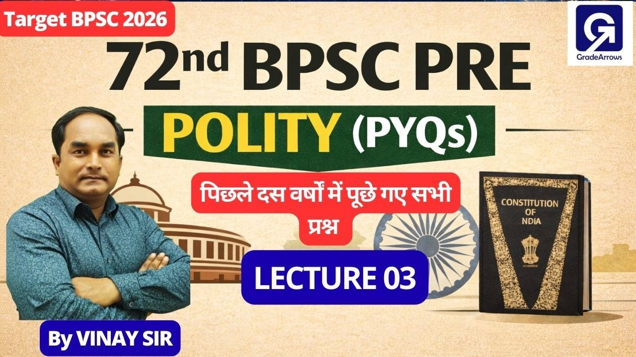 72nd BPSC PRE : Polity PYQs | Lecture 03 | Target BPSC 2026 | Grade Arrows IAS | By Vinay Sir