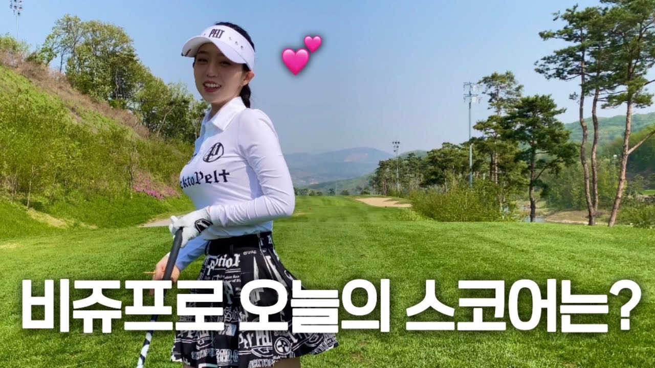 18홀 라운딩 언더파 도전합니다!!