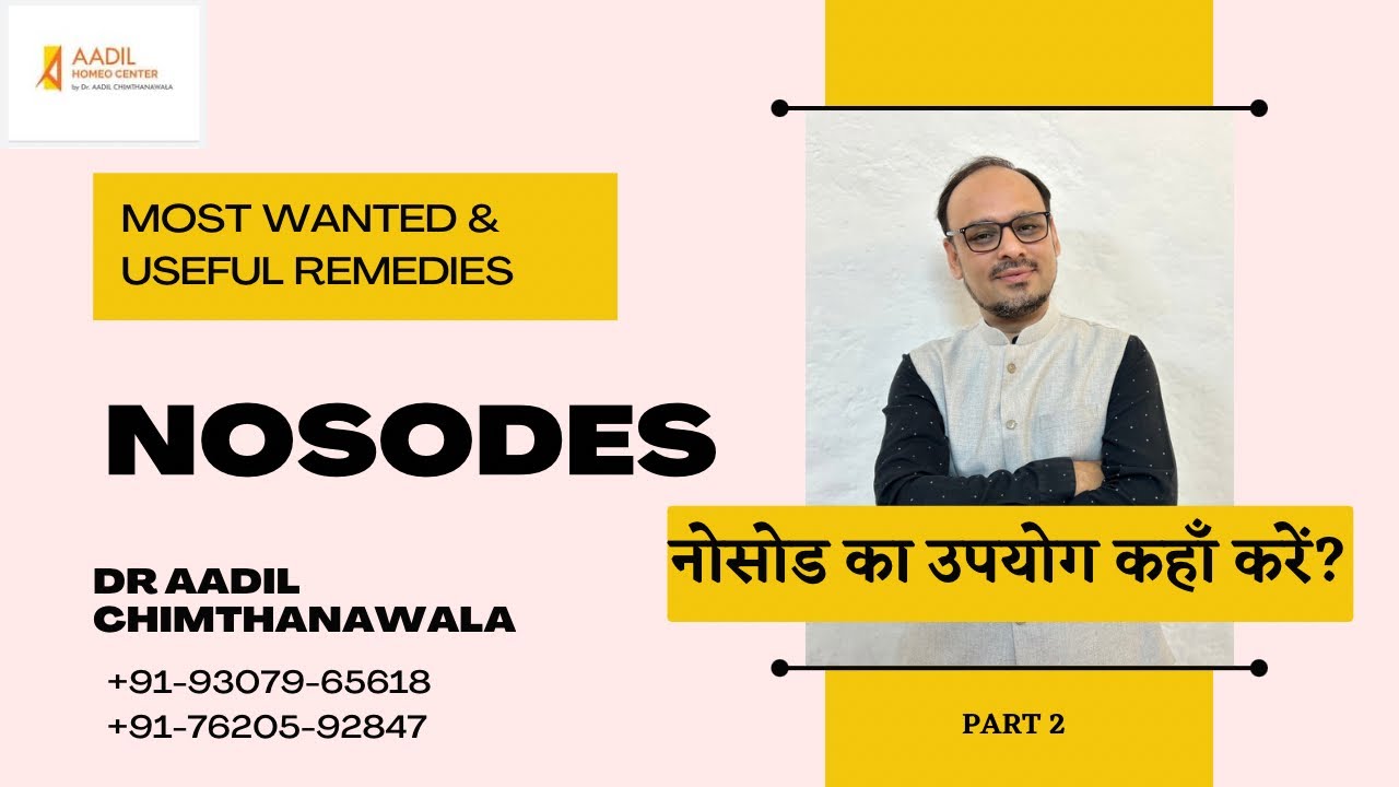 Kaha aur kaise use karna chahiye NOSODES | Where to use nosodes |