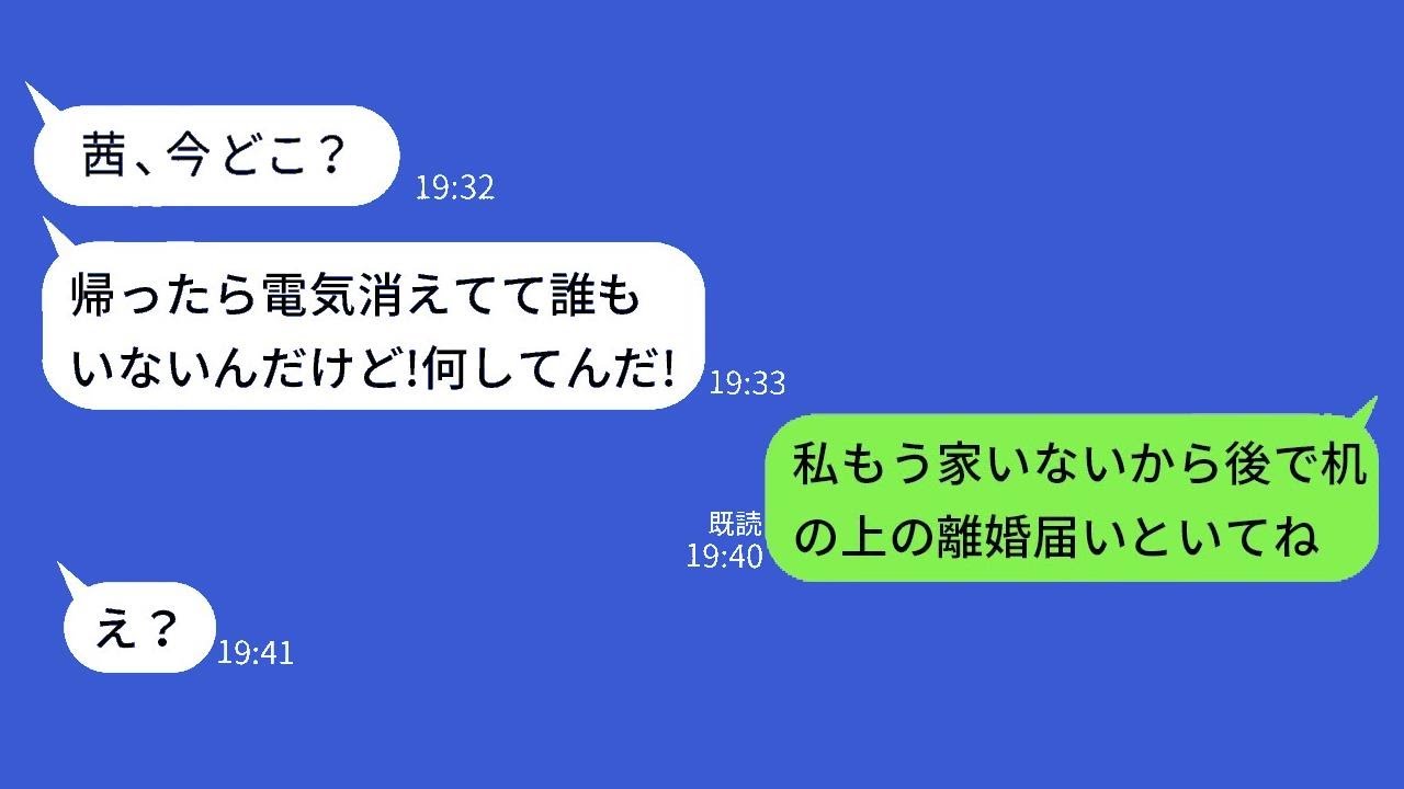 酔っぱらって妻に辛辣な言葉を投げつける夫「豚なんて家に要らないぞw」→我慢の限界に達したため、ご要望通り家を出た結果www