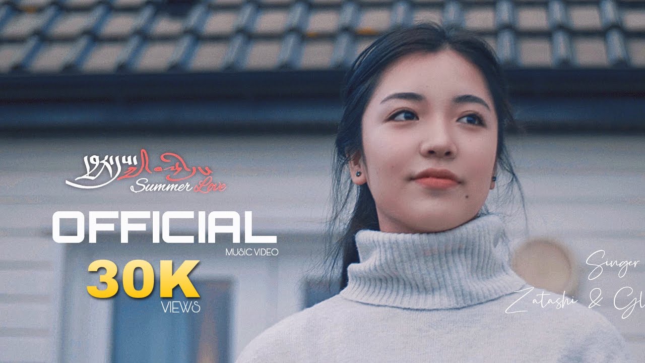 new tibetan song 2022 ( summer love ) za-tashi&gl-lobsang