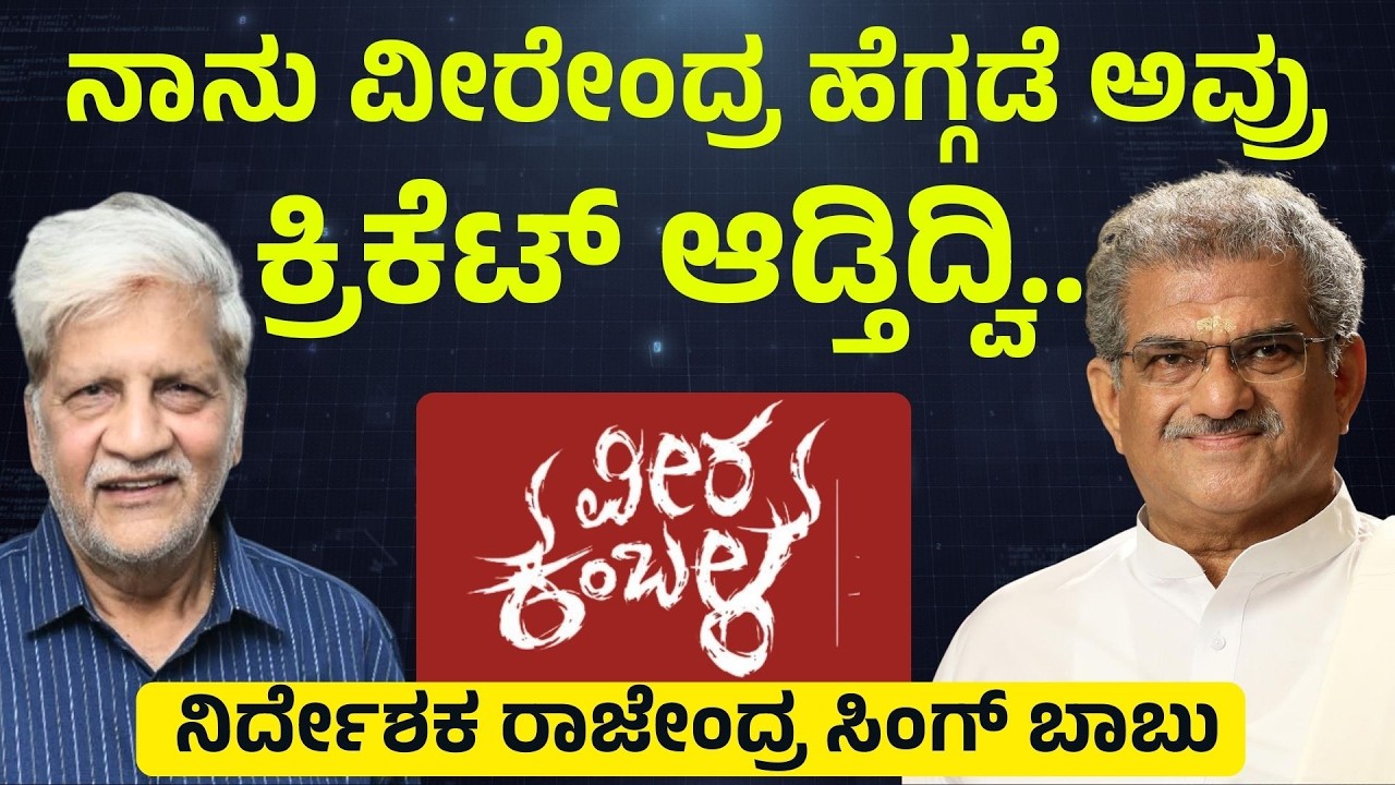 ಸಬ್ಸಿಡಿ ನಿಲ್ಲಿಸಿದ್ರೆ ಇಂಡಸ್ಟ್ರಿ ಮುಚ್ಚಿಹೋಗುತ್ತೆ!