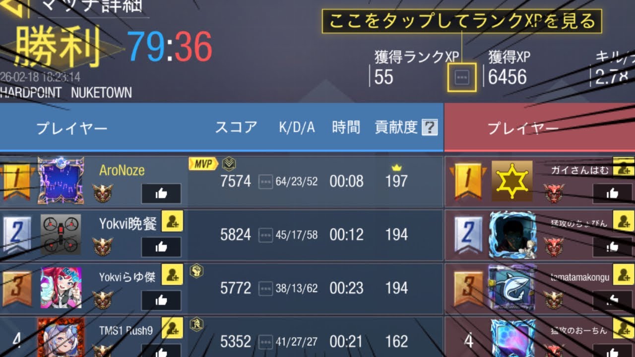 [CodMobile]新迷彩のKN44使って無双🔥🔥 味方が核発動！？