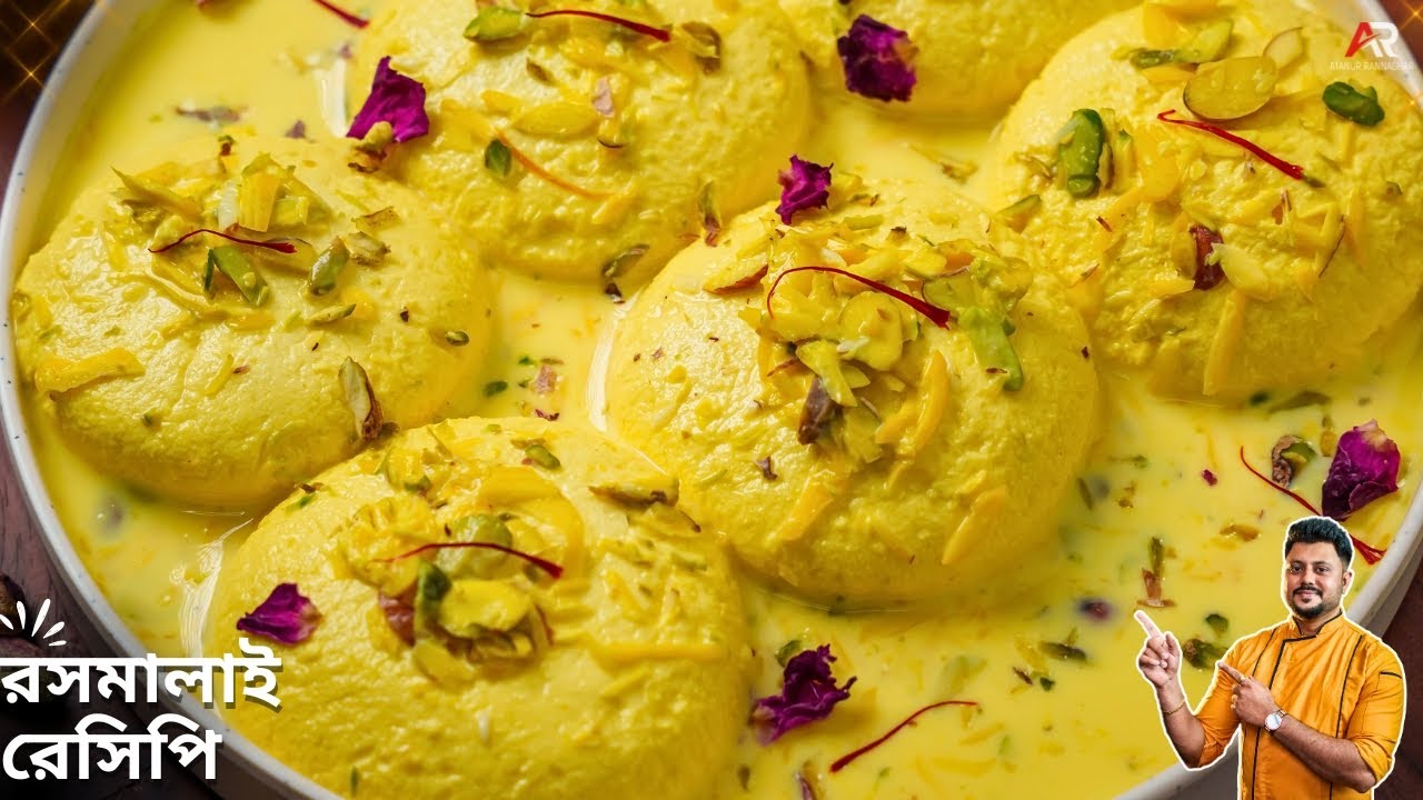 রসমালাই রেসিপি সঠিক পরিমাপ ও সহজ পদ্ধতিতে বাড়িতেই বানিয়েনিন|Rasmalai Recipe Bangla|Atanur Rannaghar