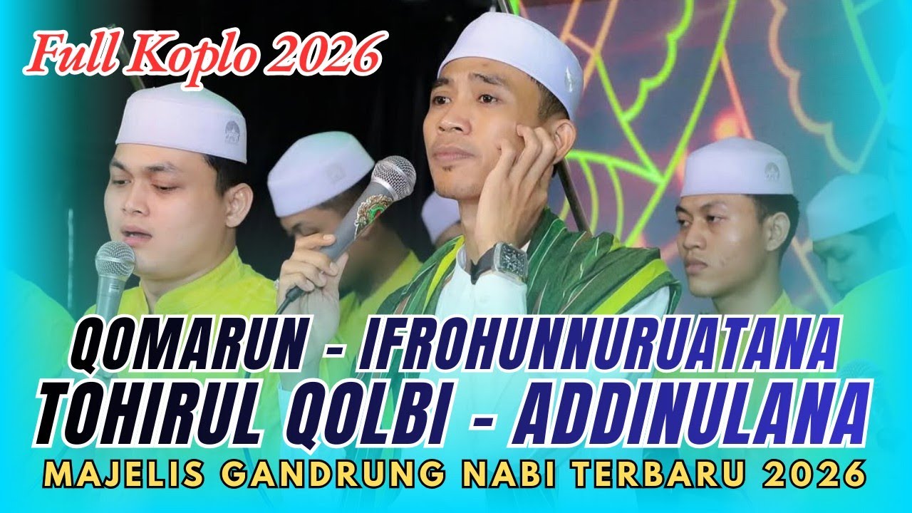 FULL SHOLAWAT KOPLO MAJELIS GANDRUNG NABI TERBARU 2026 ENAK DI DENGAR