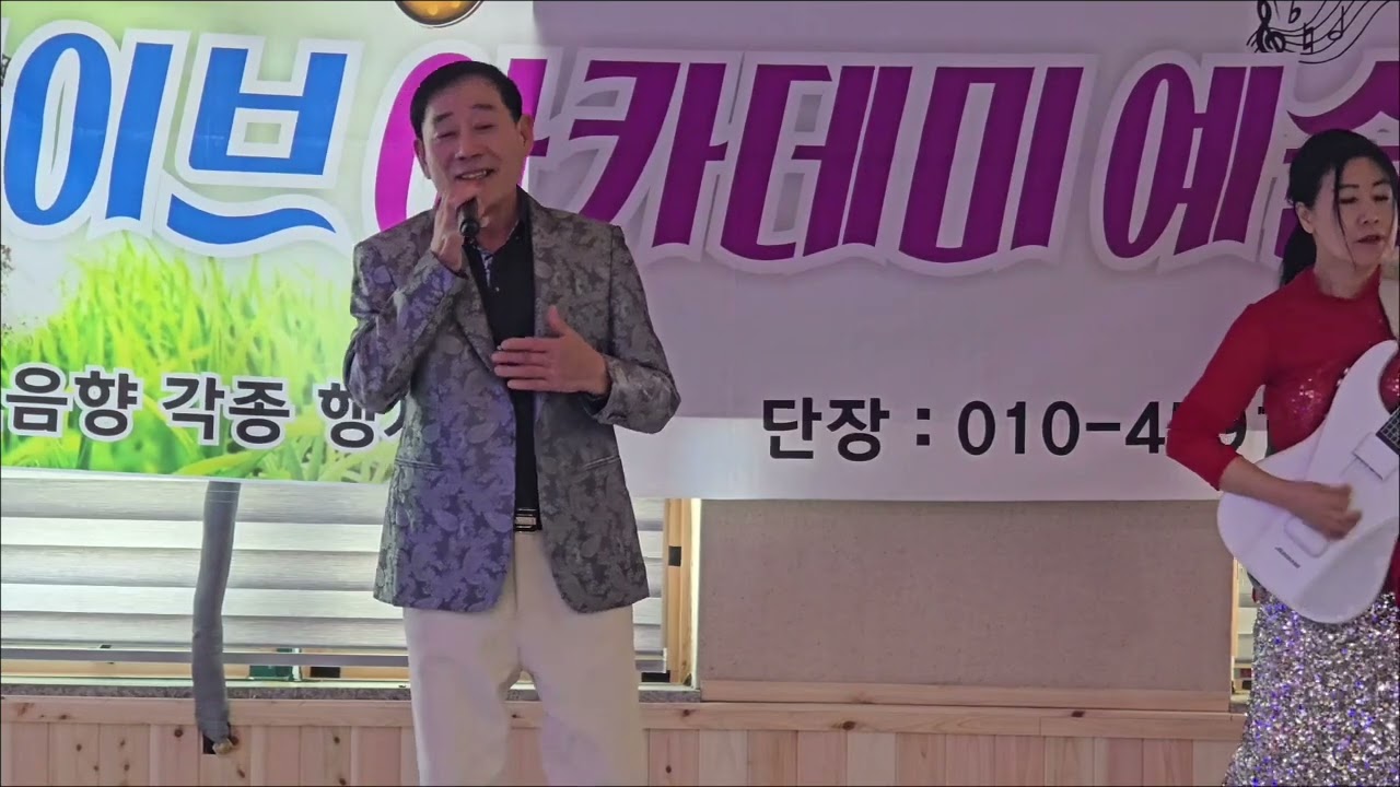 #창원 #김영민 #니가뭔데 #라이브아카데미예술단 #봉사공연 #베스트주간보호센터 