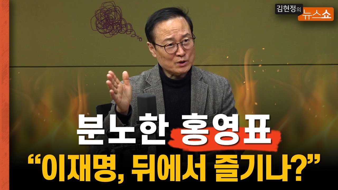 홍영표 
