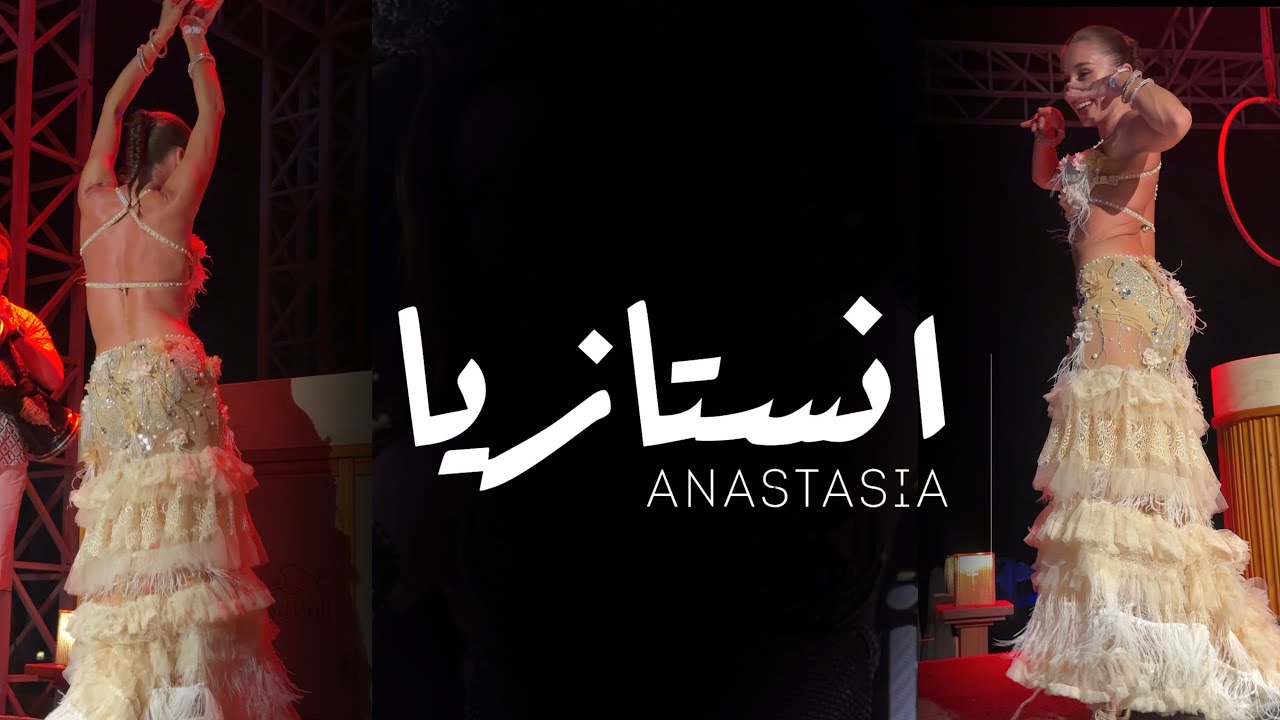 ANASTASIA انستازيا BISEROVA 