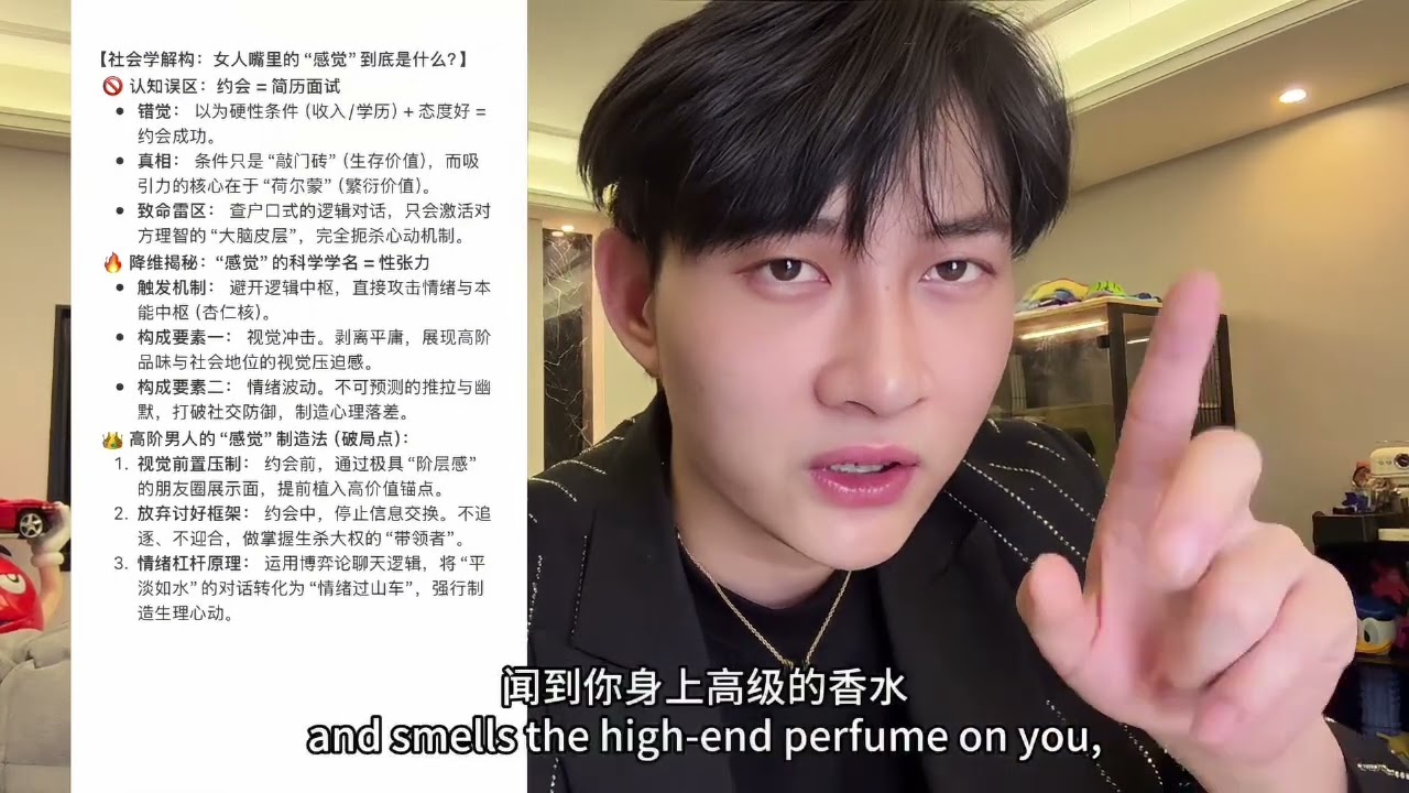 女人口中的感觉是什么