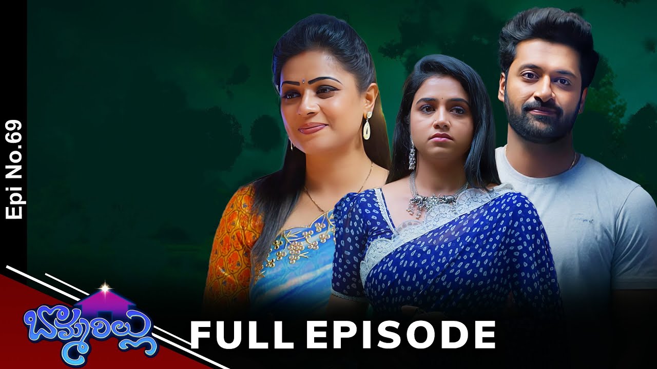 Bommarillu | 22nd January 2025 | Full Episode No 69 | ETV Telugu