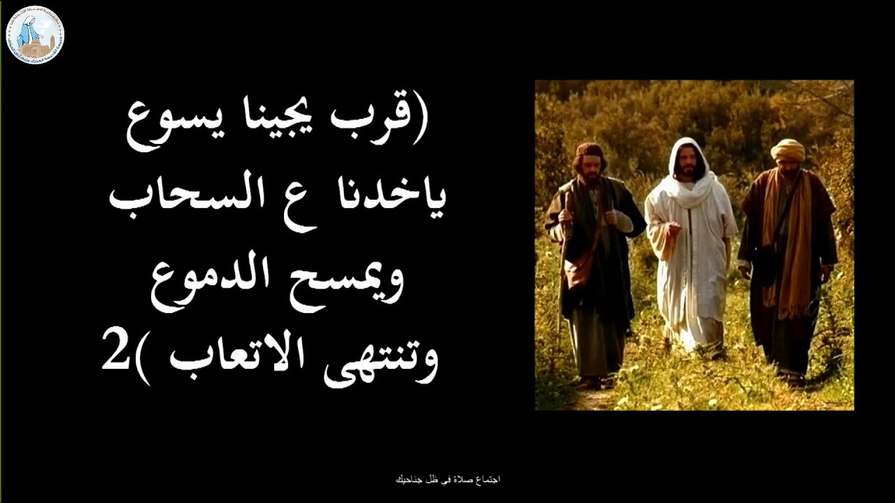 اجتماع الصلاه الاسبوعى للشعب 