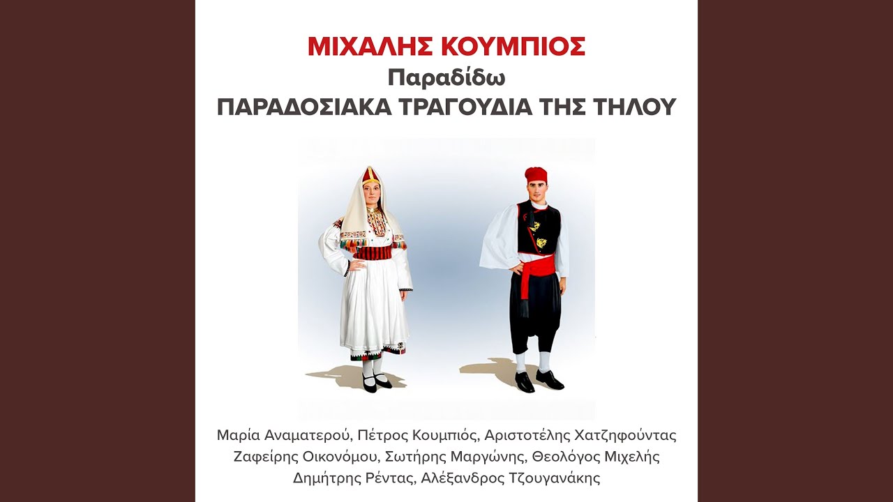 Arhise Glossa M' Arhise