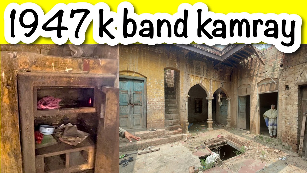 Mela Ram Family ka Ghar - Sonay ki Tajorian - 75 Saal se Band Rooms - jhattanWali