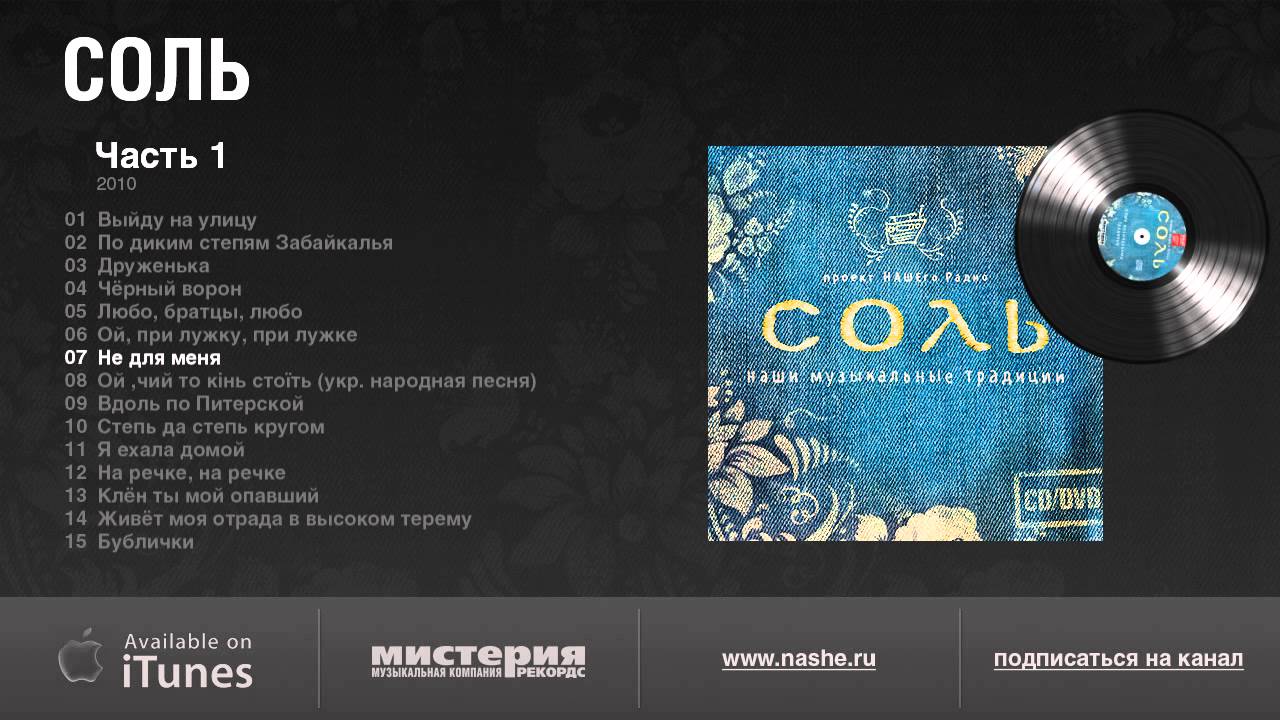 Сборник 
