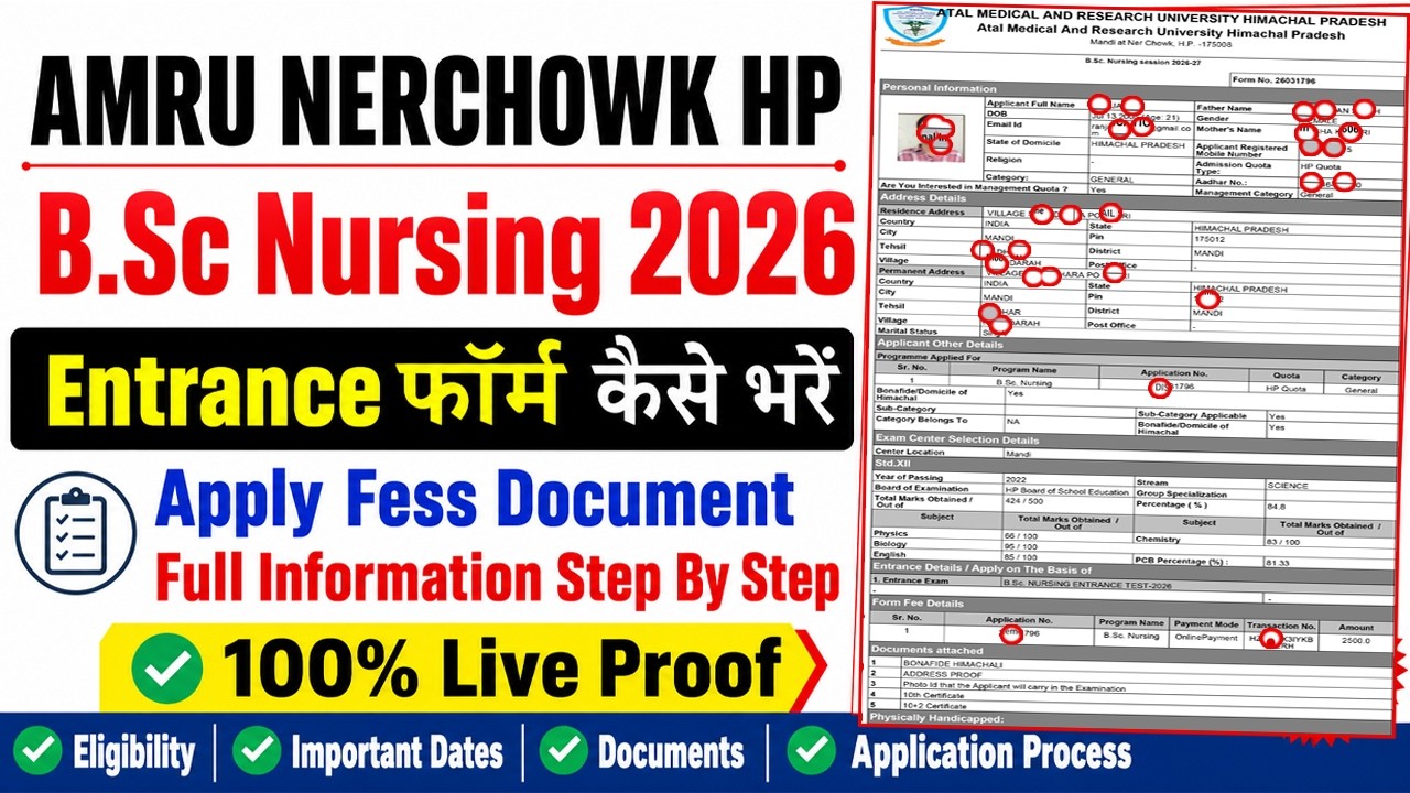 bsc nursing registration kaise kare | amru bsc nursing counselling 2026 form kaise bhare