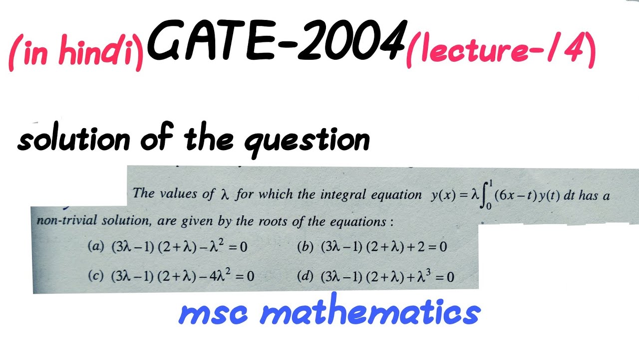 GATE-2004 solution of question of integral equation||lecture-14||msc mathematics