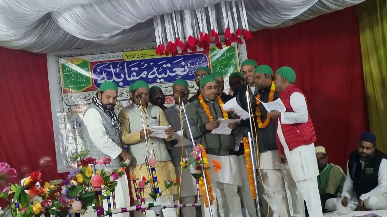 Anjuman jaanisaar Mustafa Tanda