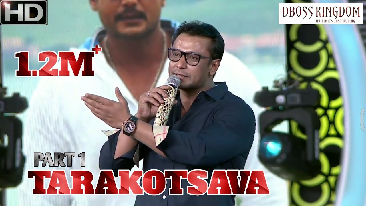 DBOSS CLASSY ENTRY DAILOGUE COMIC CONVERSATION | DBOSS_KINGDOM | DARSHAN THOOGUDEEPA SRINIVAS