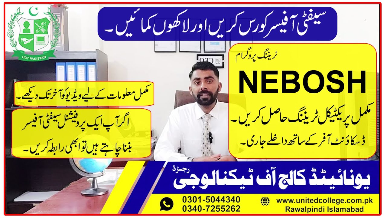 NEBOSH Course in Rawalpindi Islamabad/NEBOSH Training IOSH Course Safety Officer Course in Pakistan