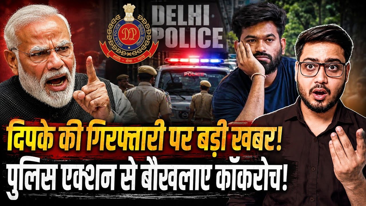 Abhijeet Dipke To Be Arrested Soon? Dipke's Interview Reveals Big Agenda! Anuj Awasthi
