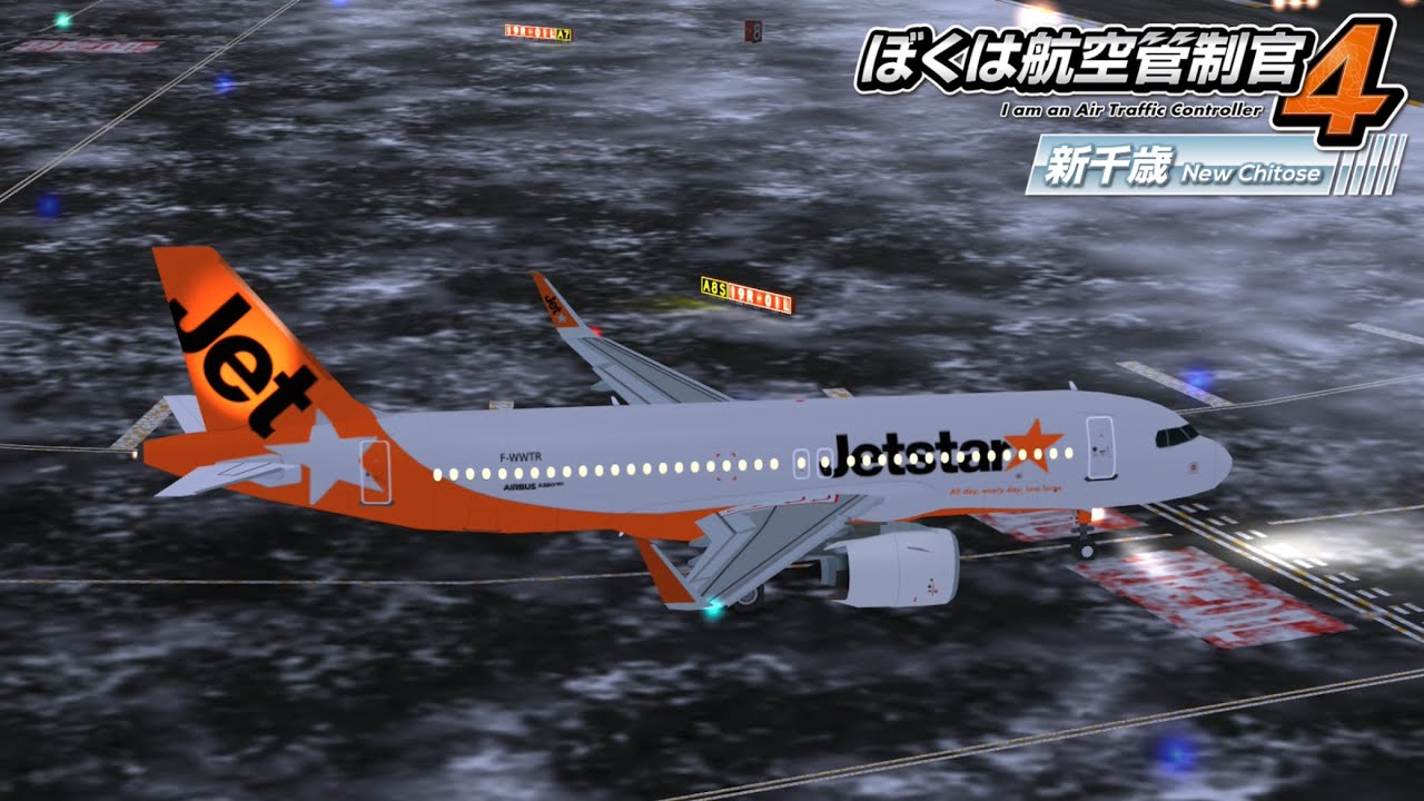 ATC4 | RJCC New Chitose | Waaseba Custom Stage