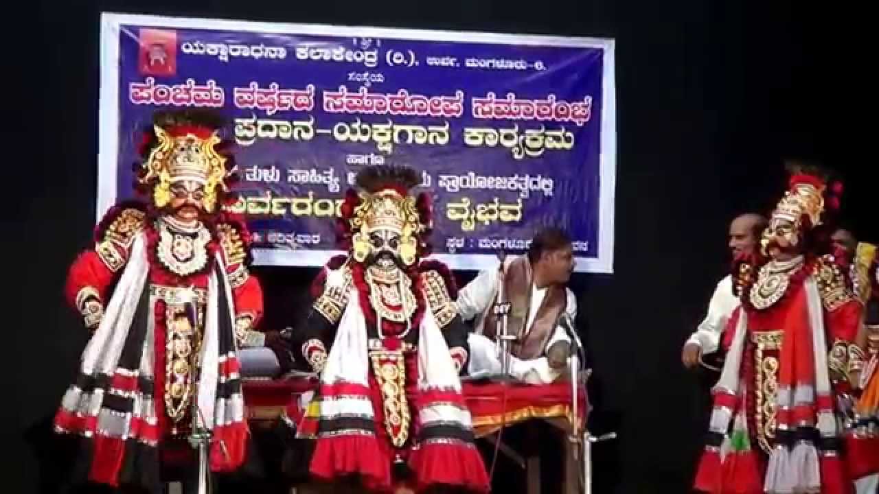 Yakshagana -- Agrapooje